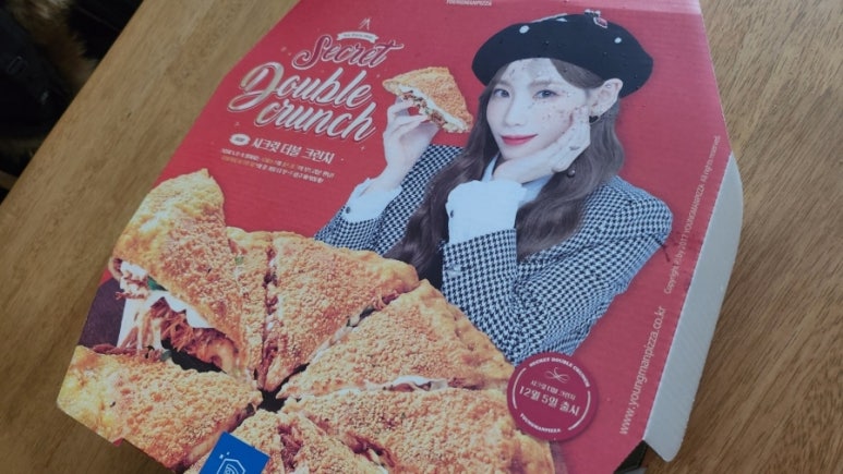청년피자나주 이미지