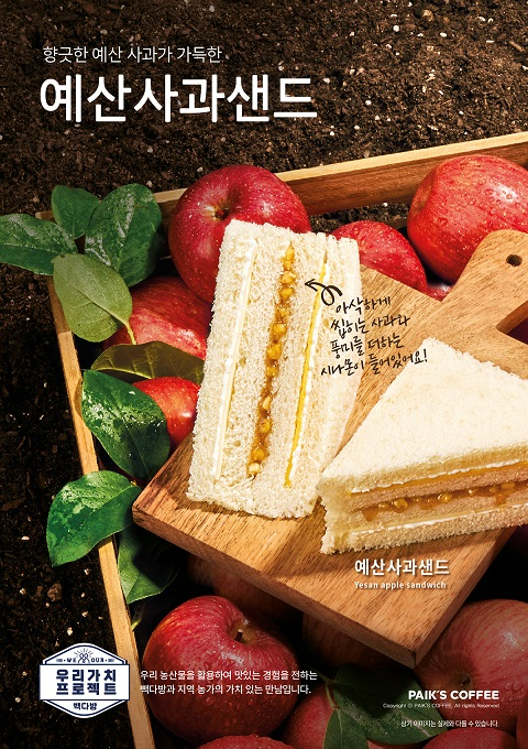 예산미트 이미지