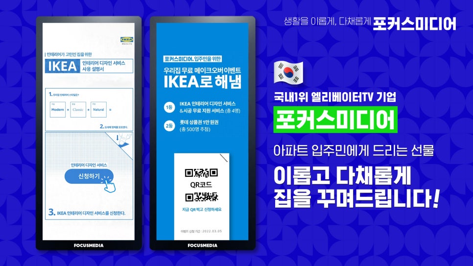 해냄인테리어 이미지
