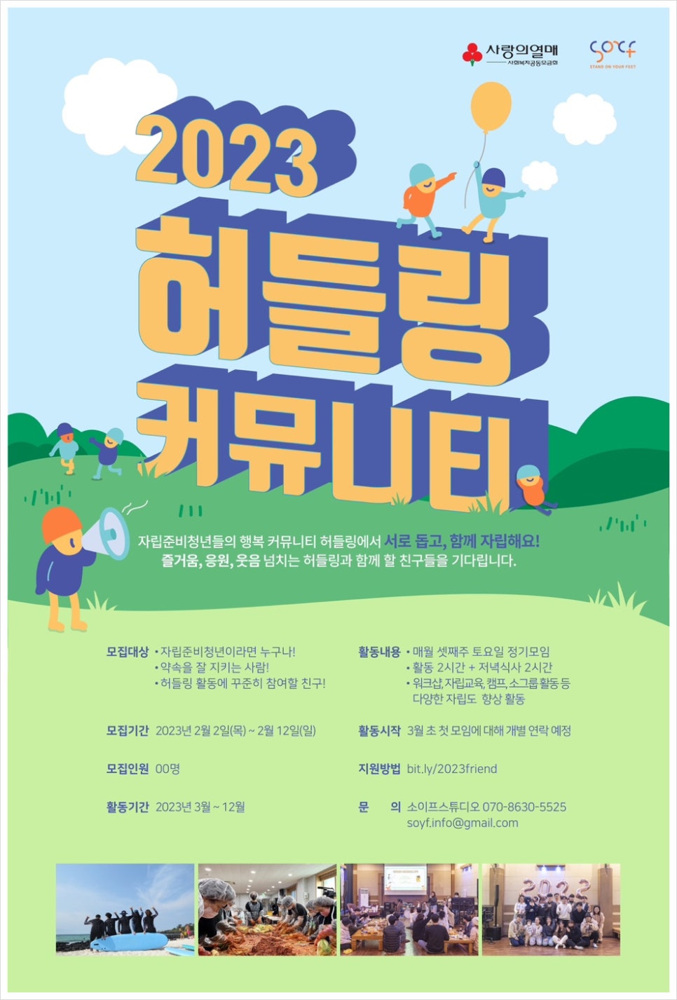 소이프스튜디오 이미지