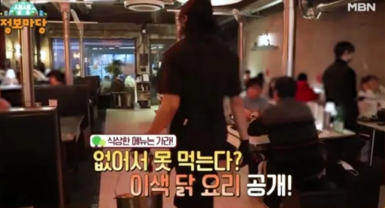 마당숯불구이 이미지
