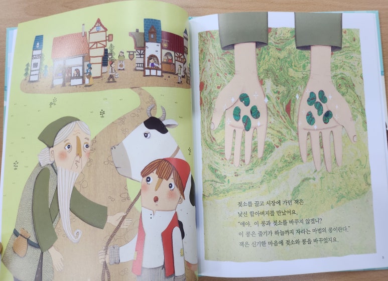 가능서점 이미지