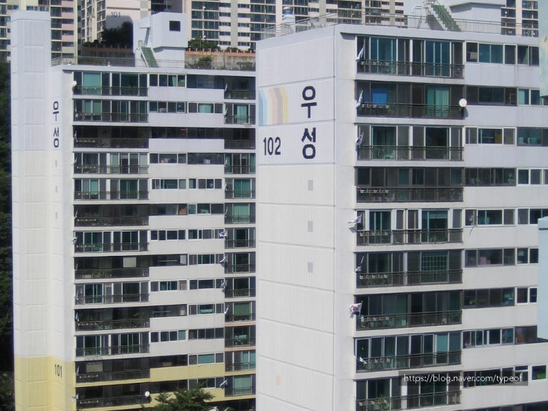 이플러스할인마트 이미지