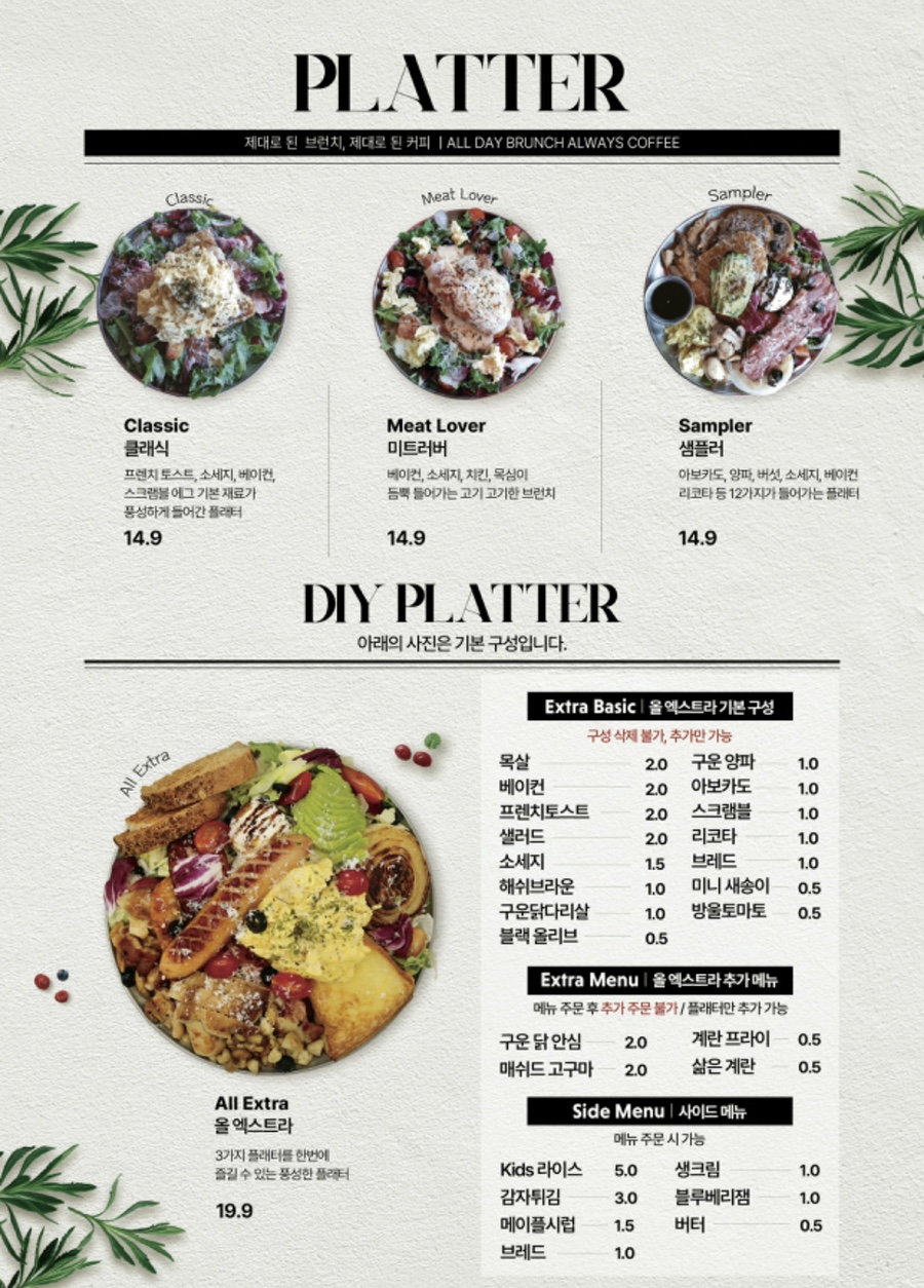 브런치빈시흥 이미지