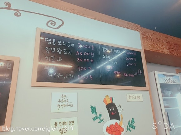 에덴정육점 이미지