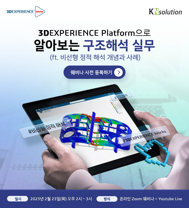 케이앤솔루션 이미지