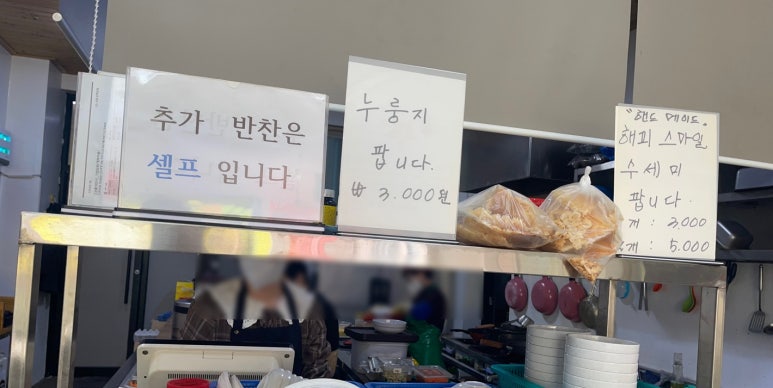 오가네국수랑김밥이랑 이미지