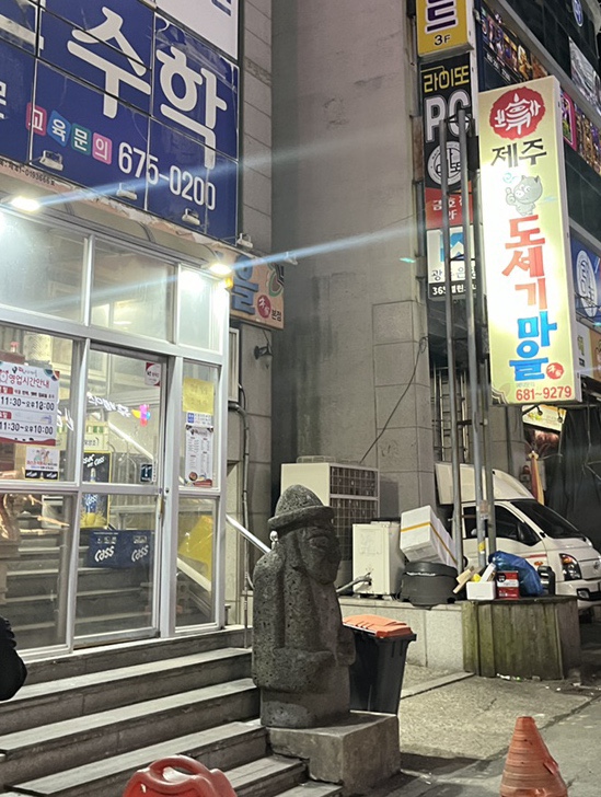 도세기마을 이미지