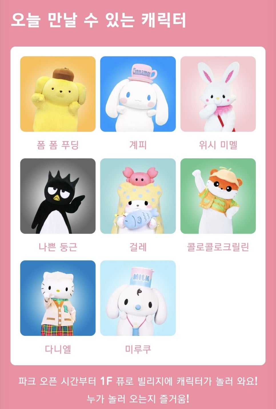 마루레지던스 이미지