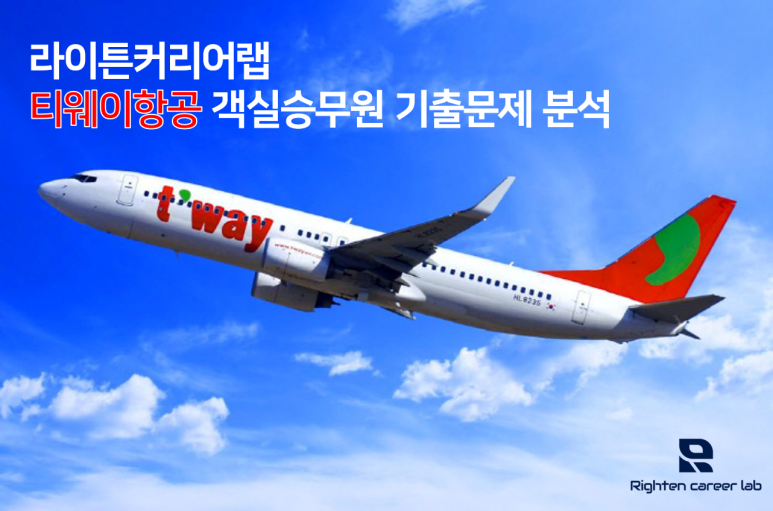 라이튼커리어랩 이미지