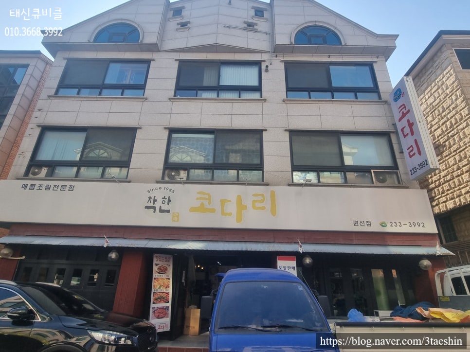 태신인테리어 이미지