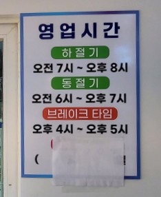 주몽가든맛집 이미지