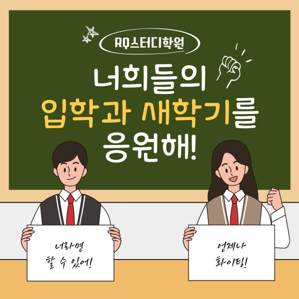 운정중학교 이미지