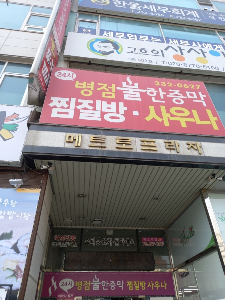 화성소방서-태안119안전센터 이미지