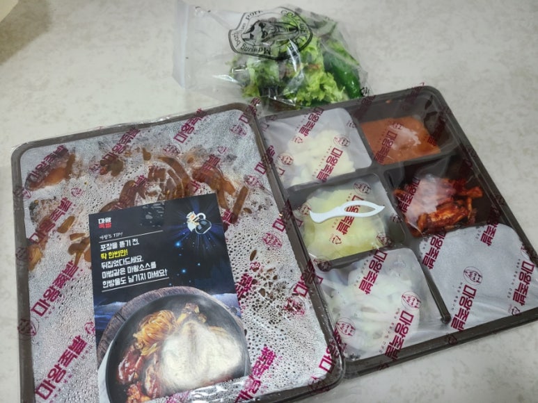 마왕족발구미송정 이미지