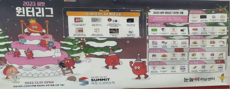불당러닝센터학원 이미지