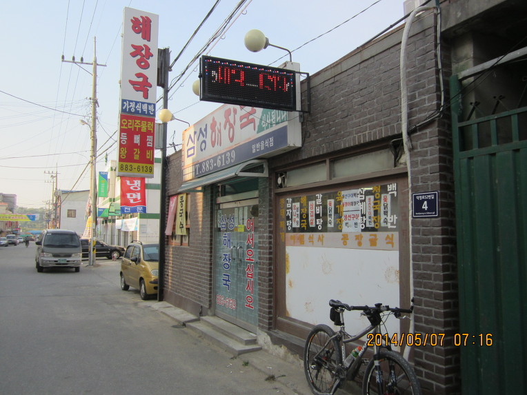 생선장수광혜원대소점 이미지