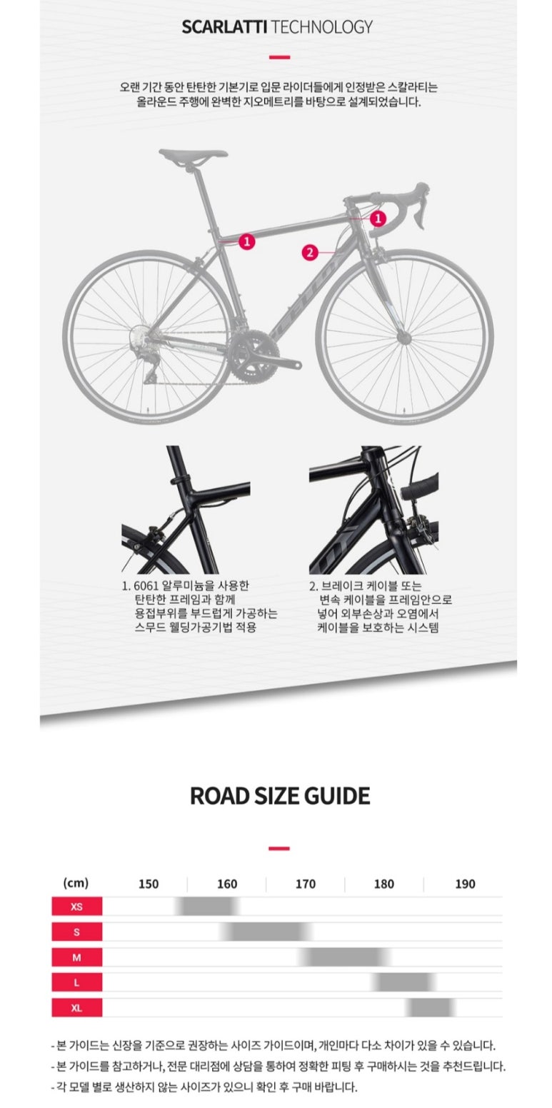 럭스바이크 이미지
