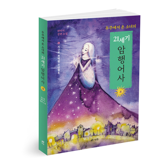 천국성 이미지