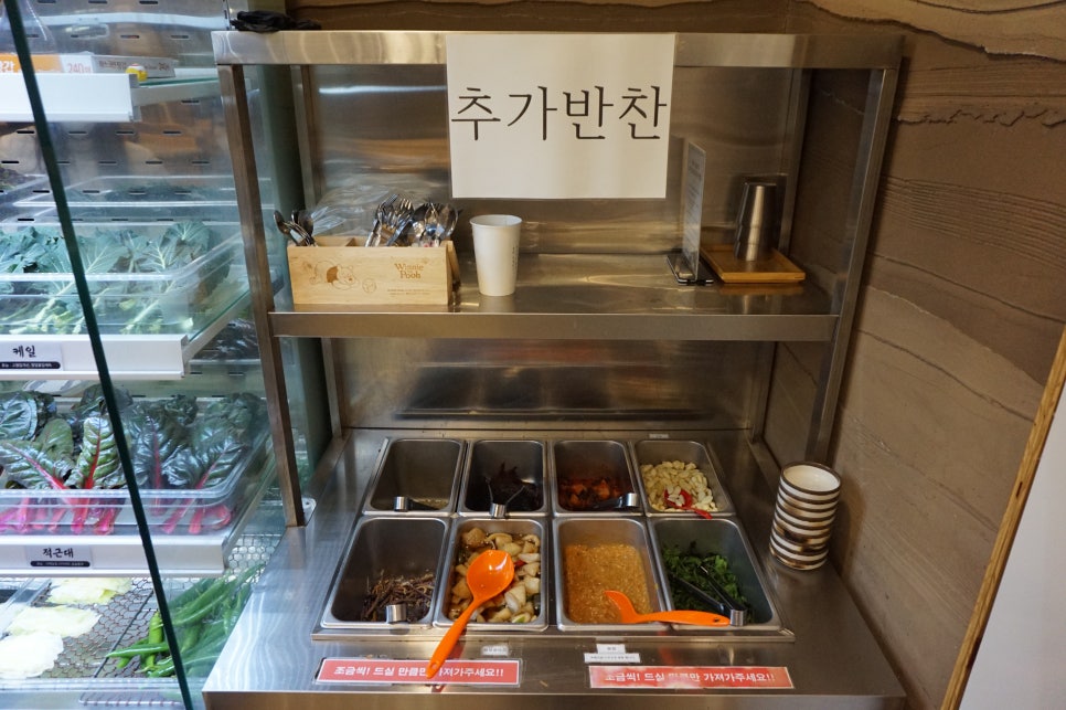 강경불고기송추점 이미지