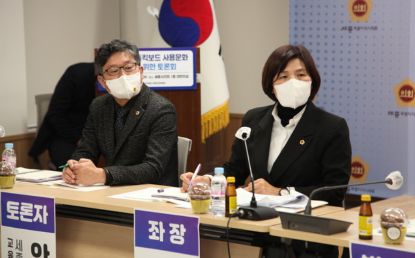 농수축산신문 이미지