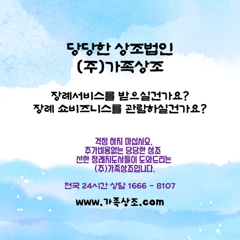 신성서비스인력 이미지