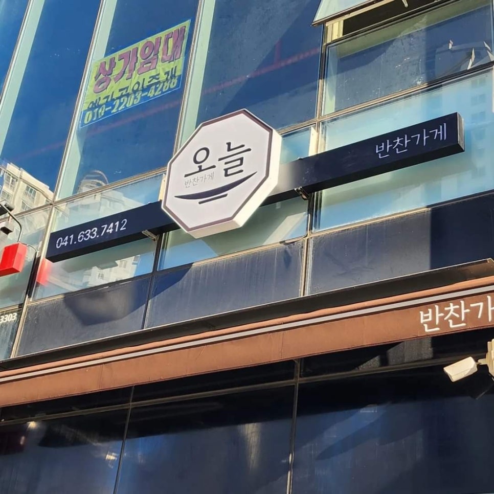 홍성광고사 이미지