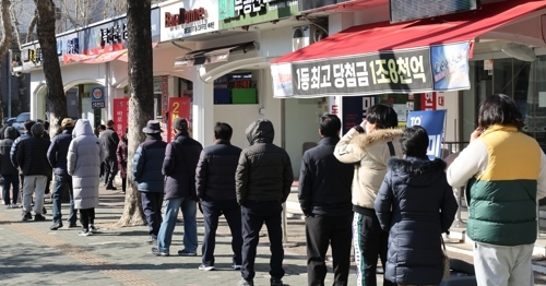 영웅로또 이미지