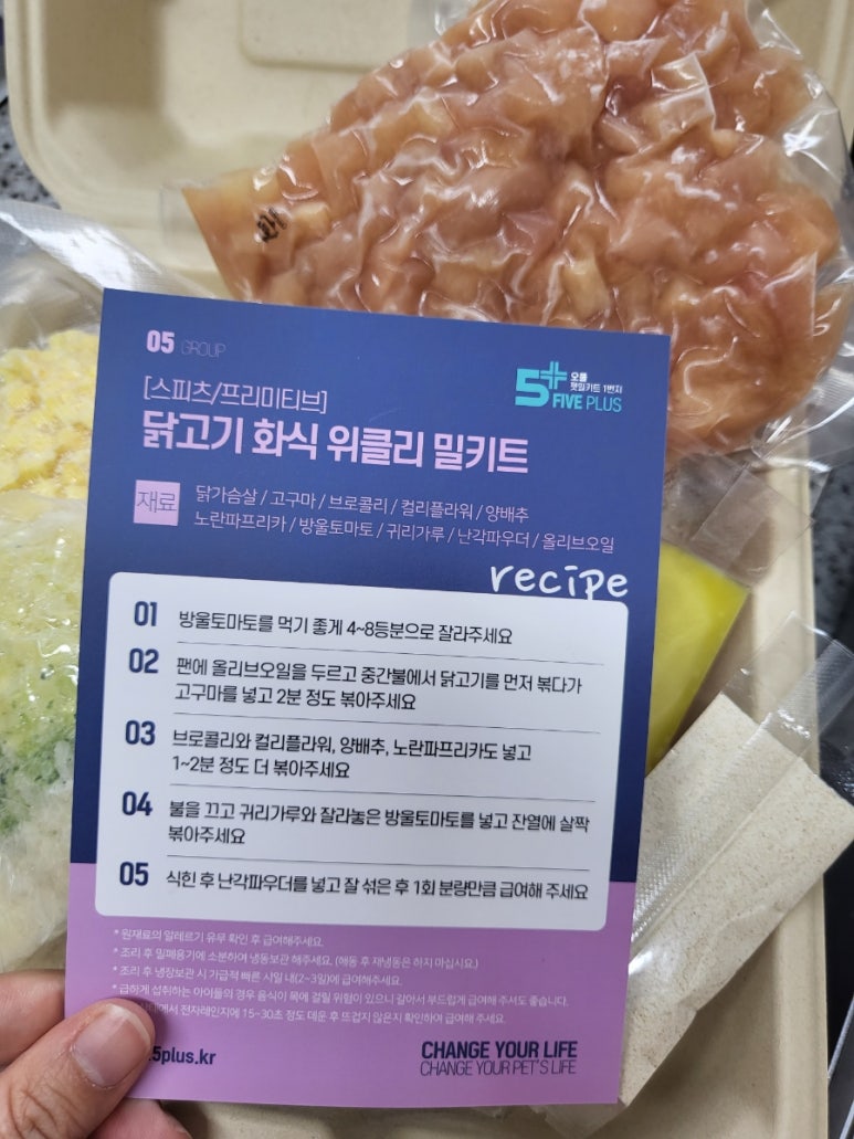 위클리밀 이미지