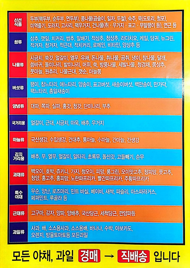 대풍유통 이미지