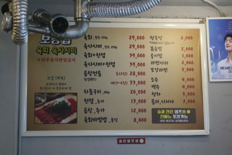 보강집 이미지