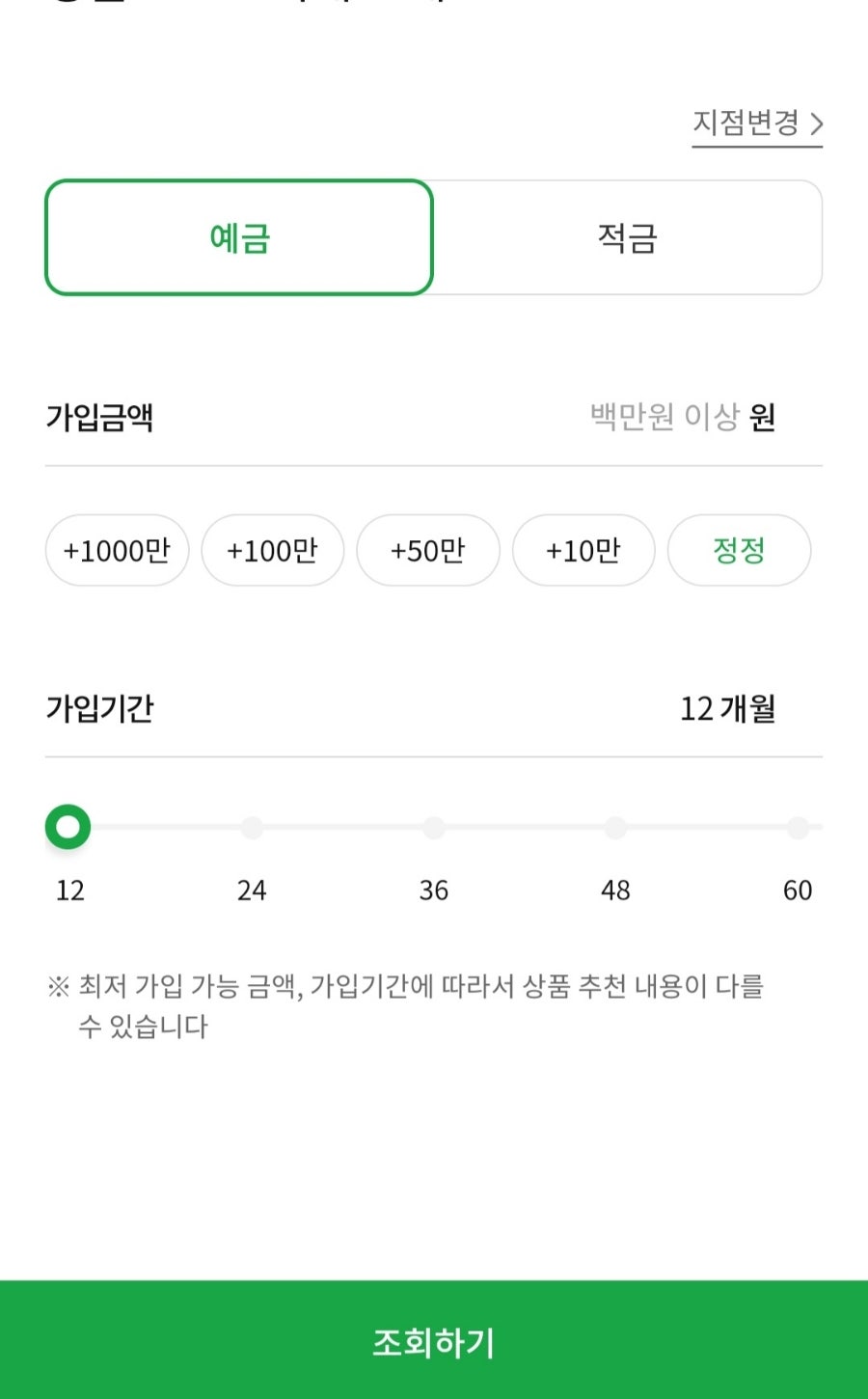 덕산농협 이미지