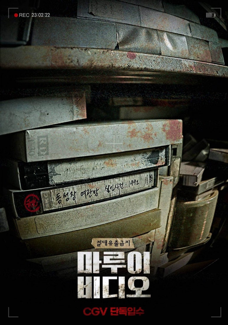 동성장여관 이미지
