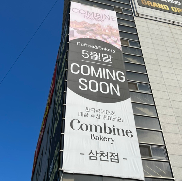 커피오호 이미지