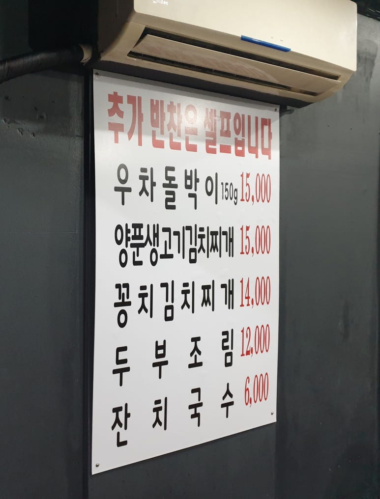 돼지가얼었네 이미지