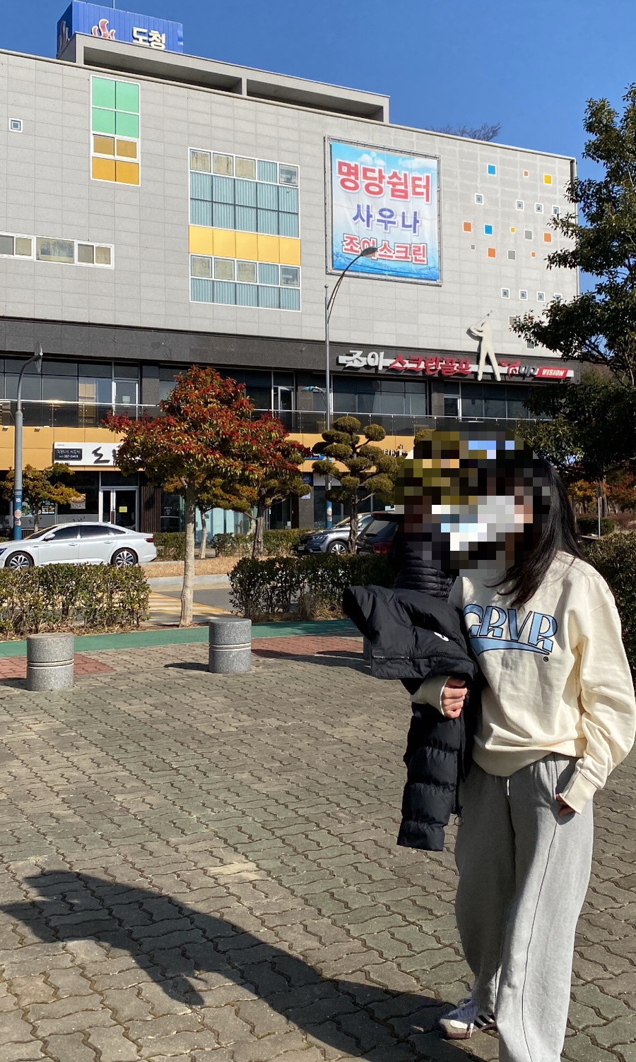 와플대학북항캠퍼스 이미지