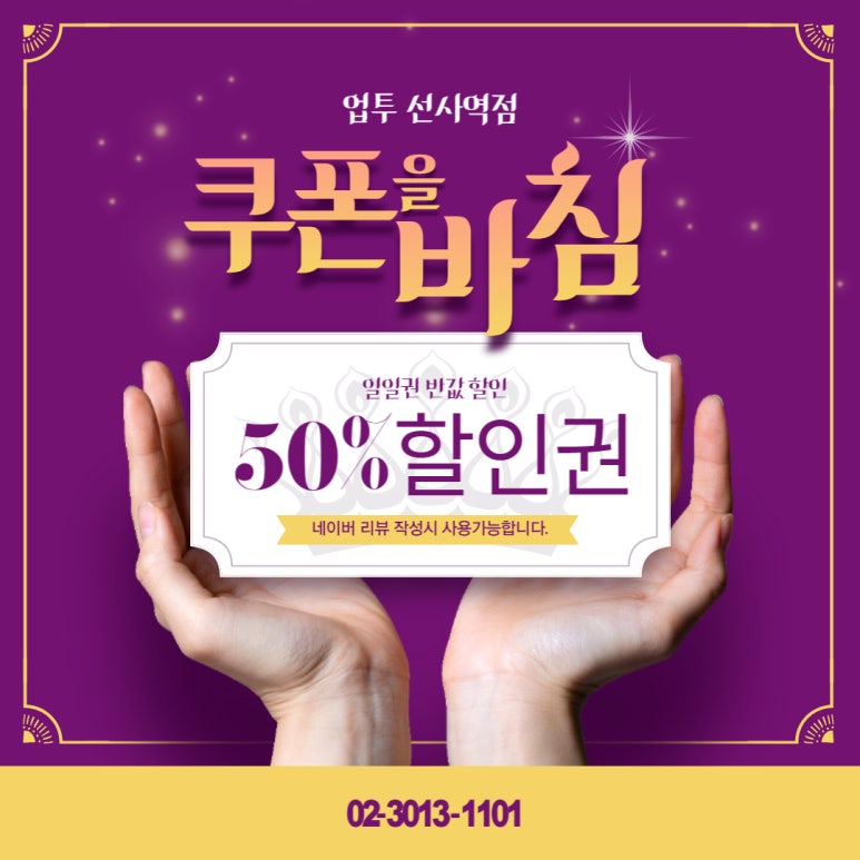 선사헬스 이미지