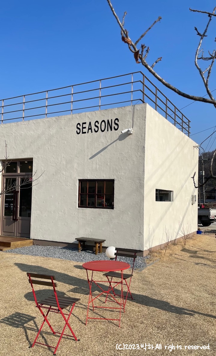 시즌즈(seasons) 이미지