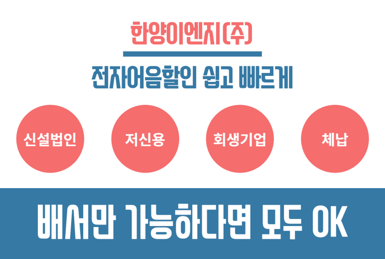 한양이엔지(주) 이미지