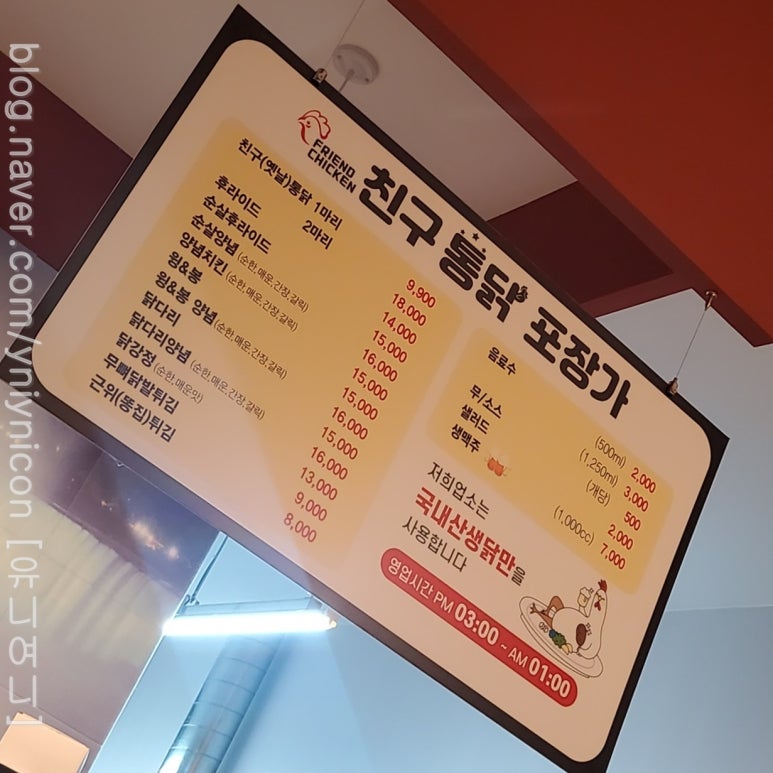 다정한호프 이미지