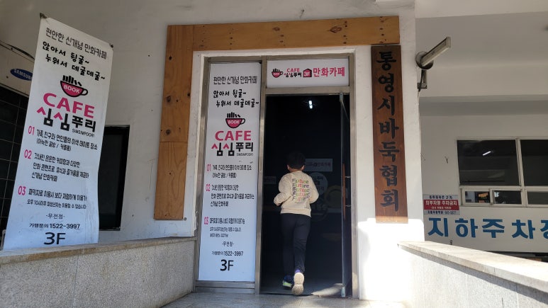 소울보이스동전노래연습장 이미지