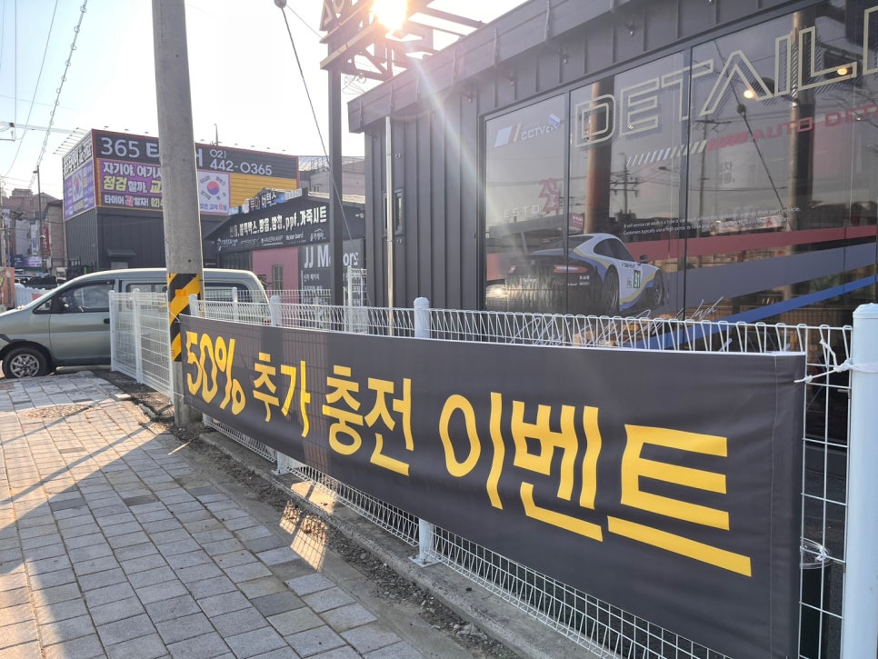 369셀프세차장 이미지