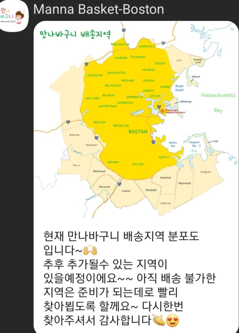 만나반찬 이미지