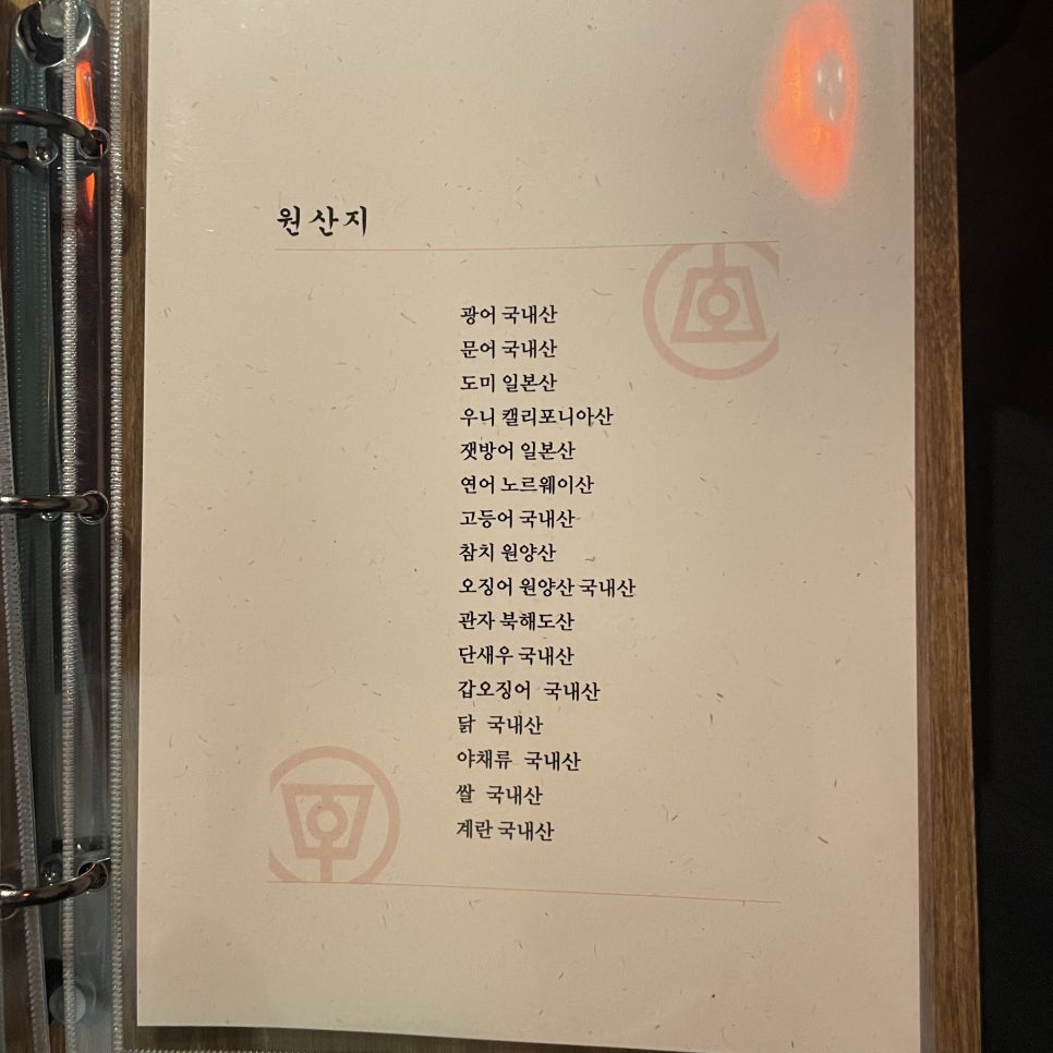 로바타카미 이미지
