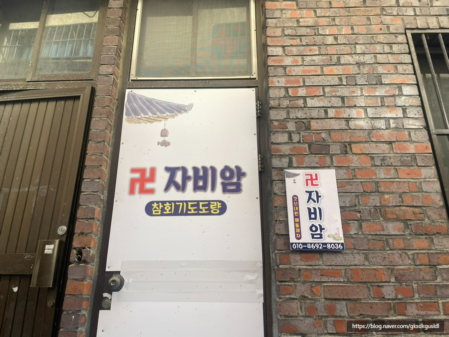 경아슈퍼 이미지