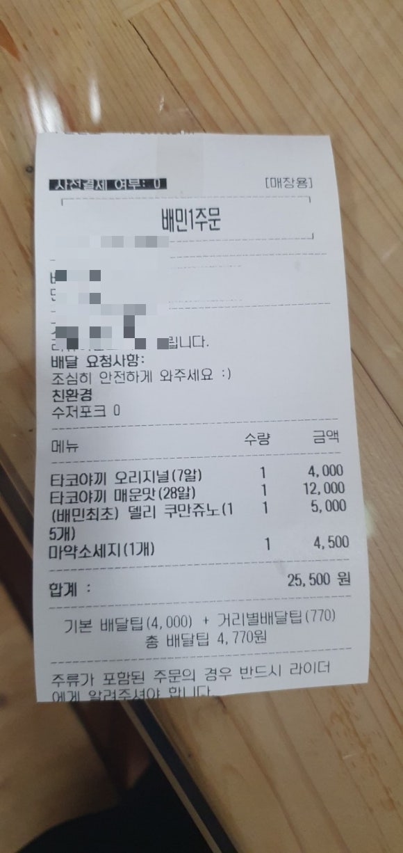 쿠만쿠 이미지