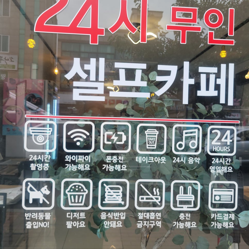 커피고숩다 이미지