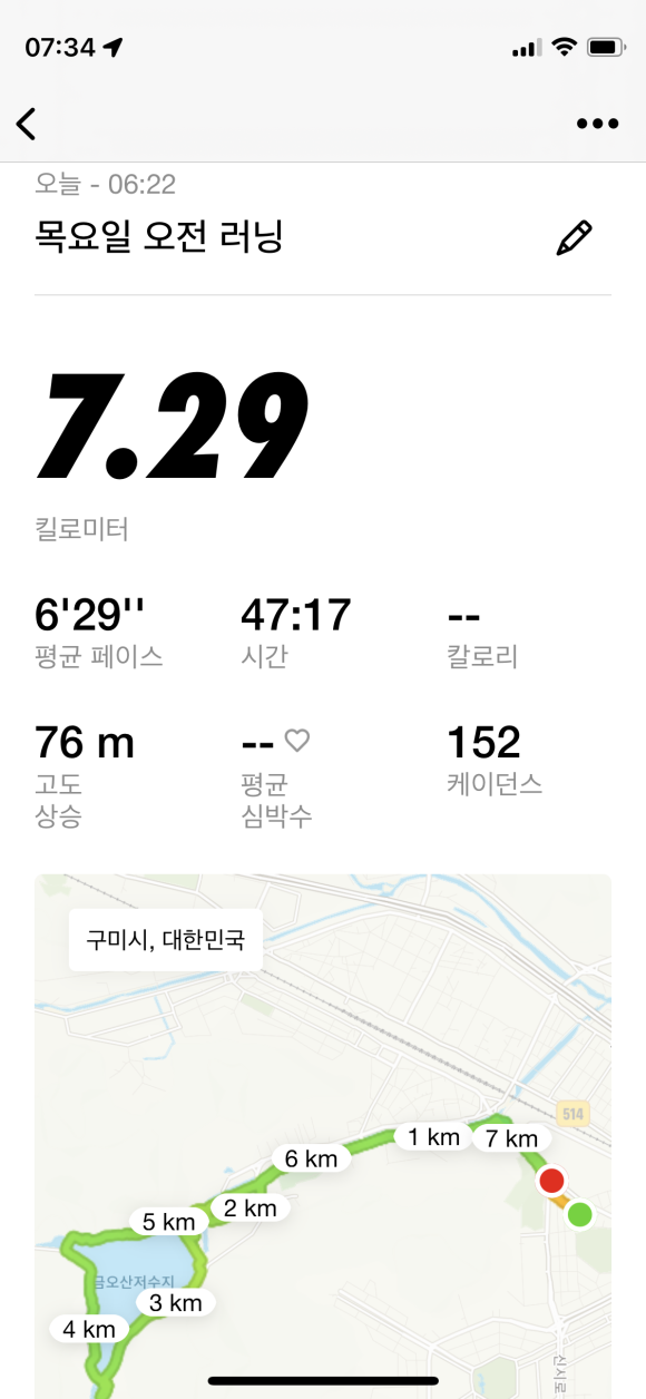 던킨대구 이미지