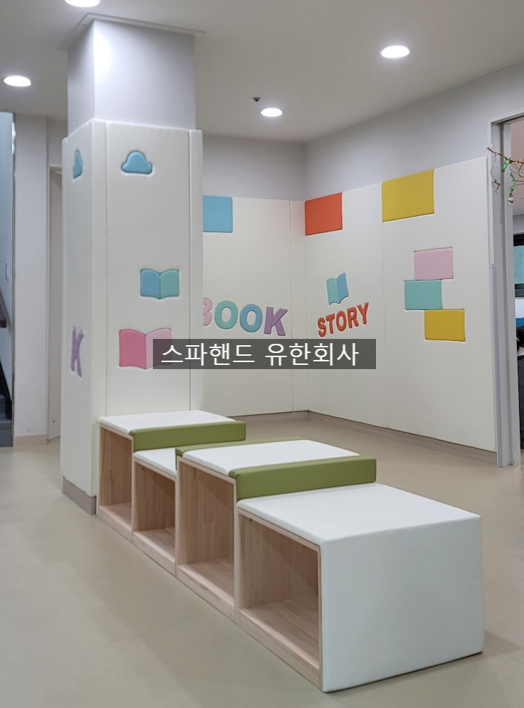 시립구갈어린이집 이미지