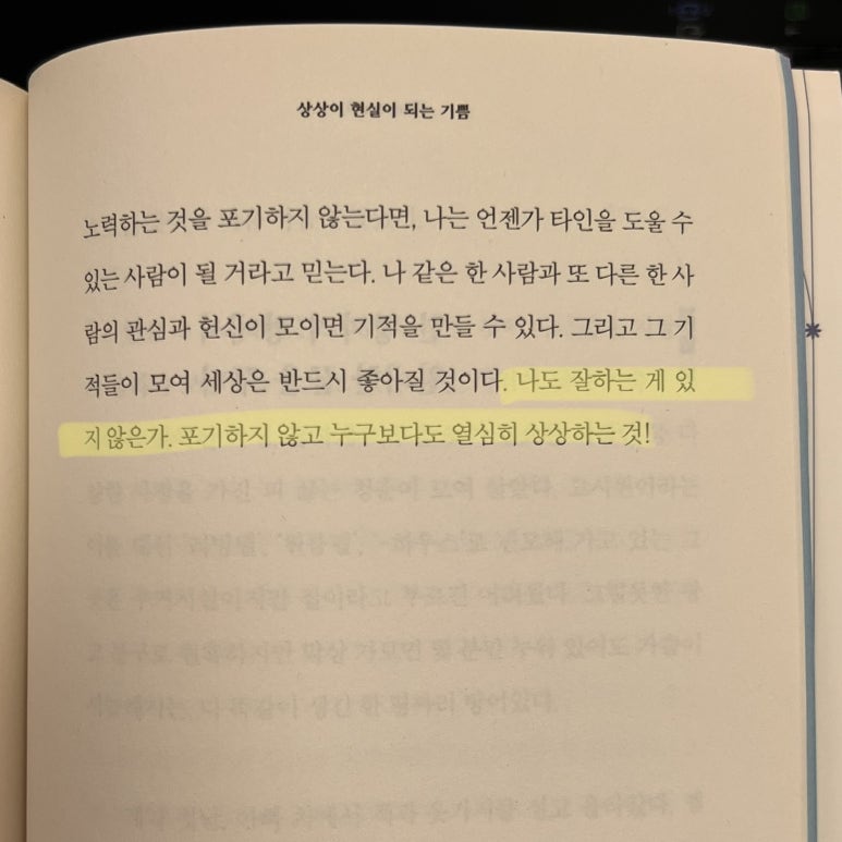 이도원 이미지